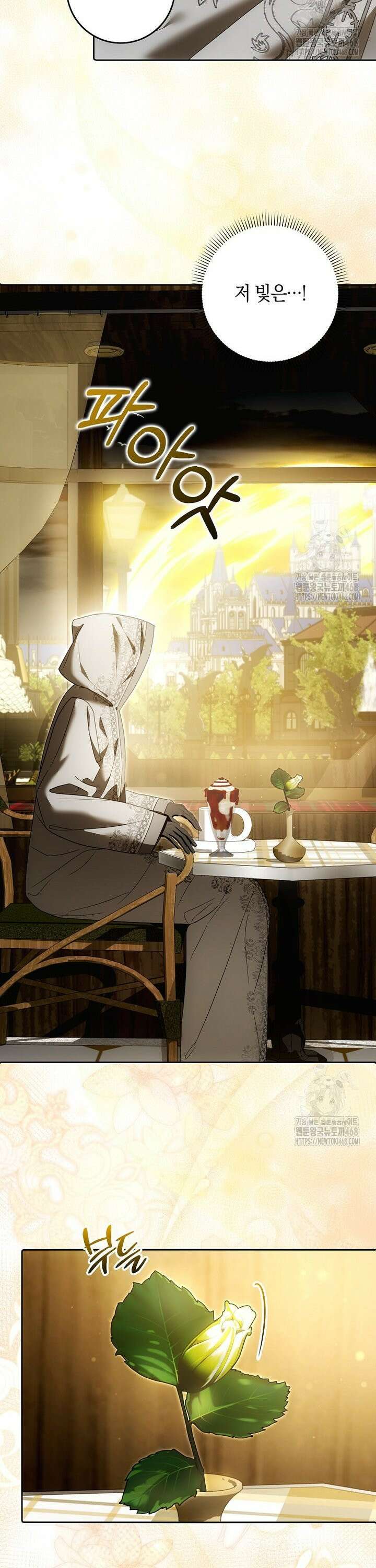 내 소원은 침대 두 개 [19세 완전판] 23화 2