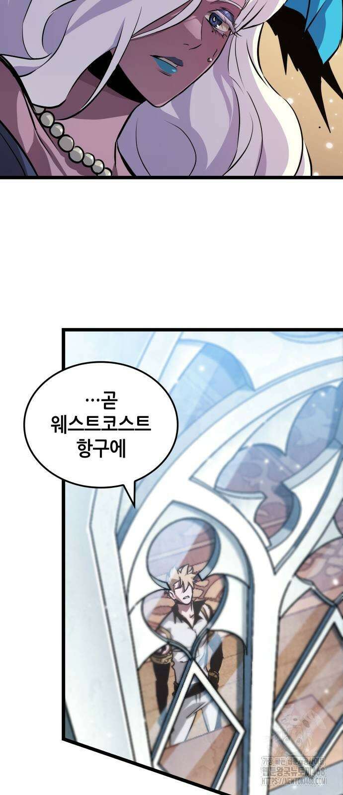 아라드의 빛: 먼저 걷는 자 40화 6