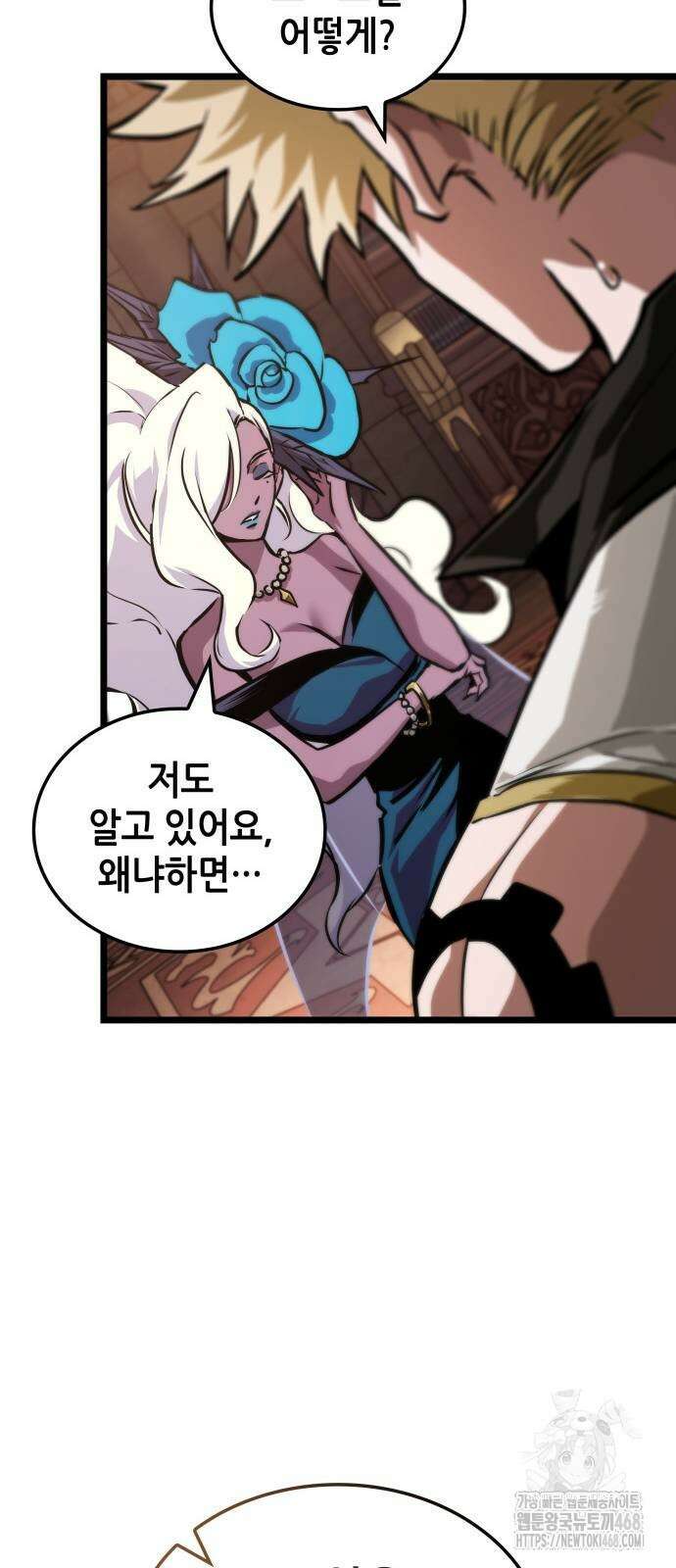 아라드의 빛: 먼저 걷는 자 40화 14