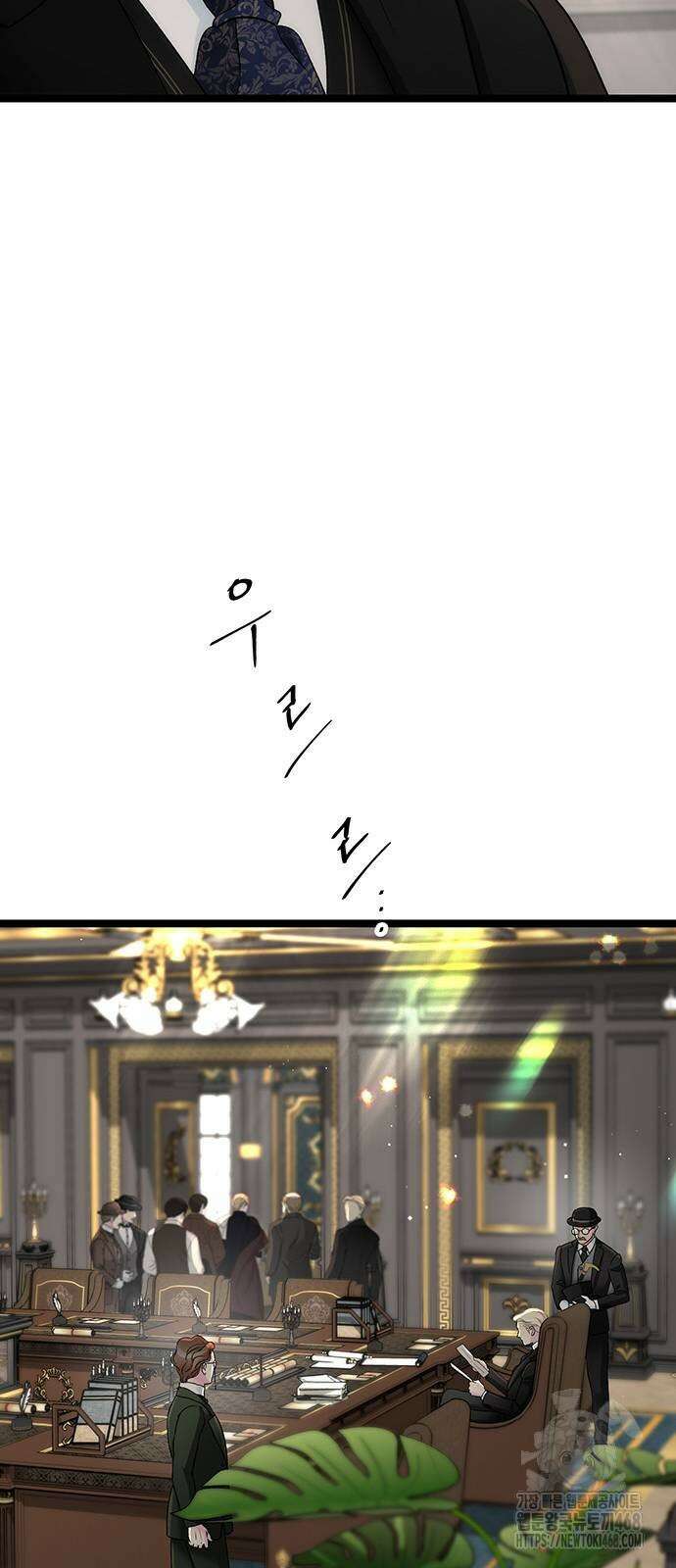 문제적 왕자님 106화 5