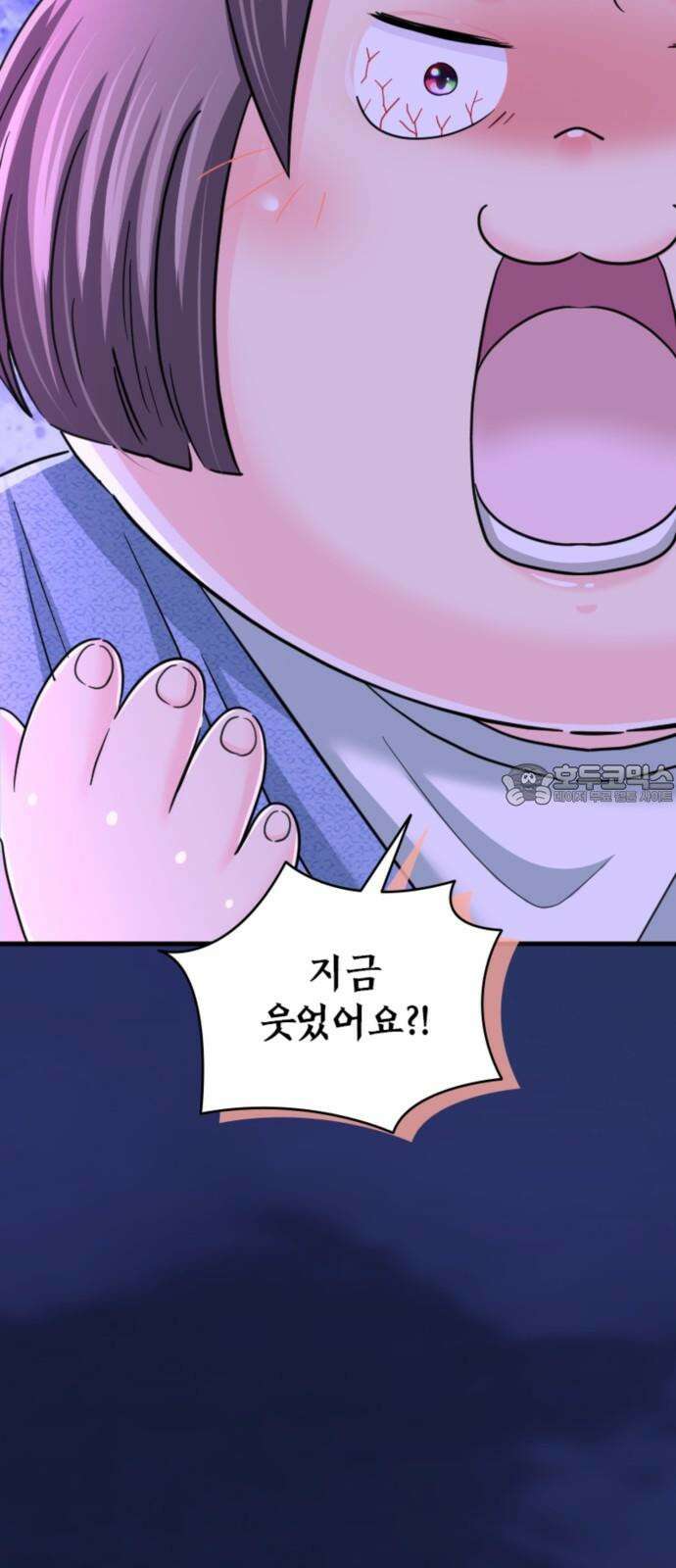 동그란 그녀와 소심한 그 남자 90화 가면 속 진실 9