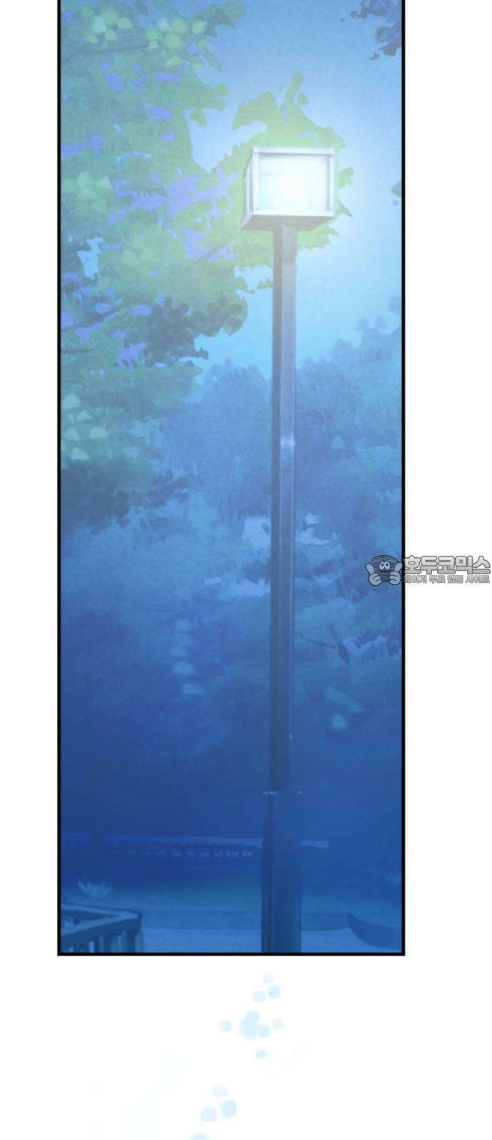 동그란 그녀와 소심한 그 남자 90화 가면 속 진실 12