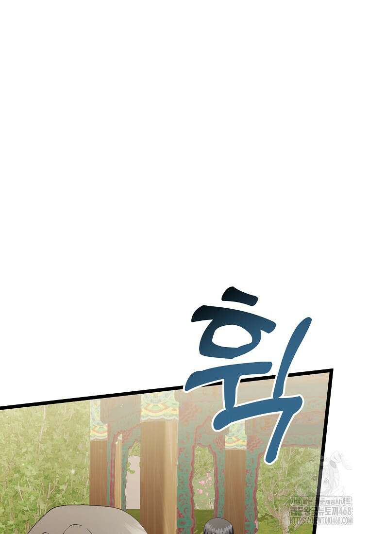 망나니 천재 작곡가 회귀하다 53화 7