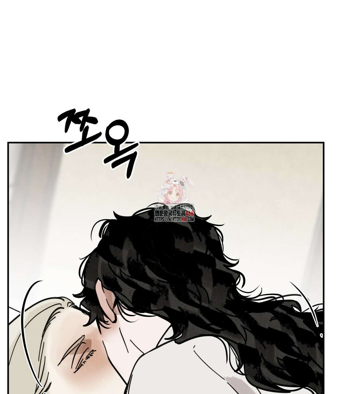 팔재 117화 1