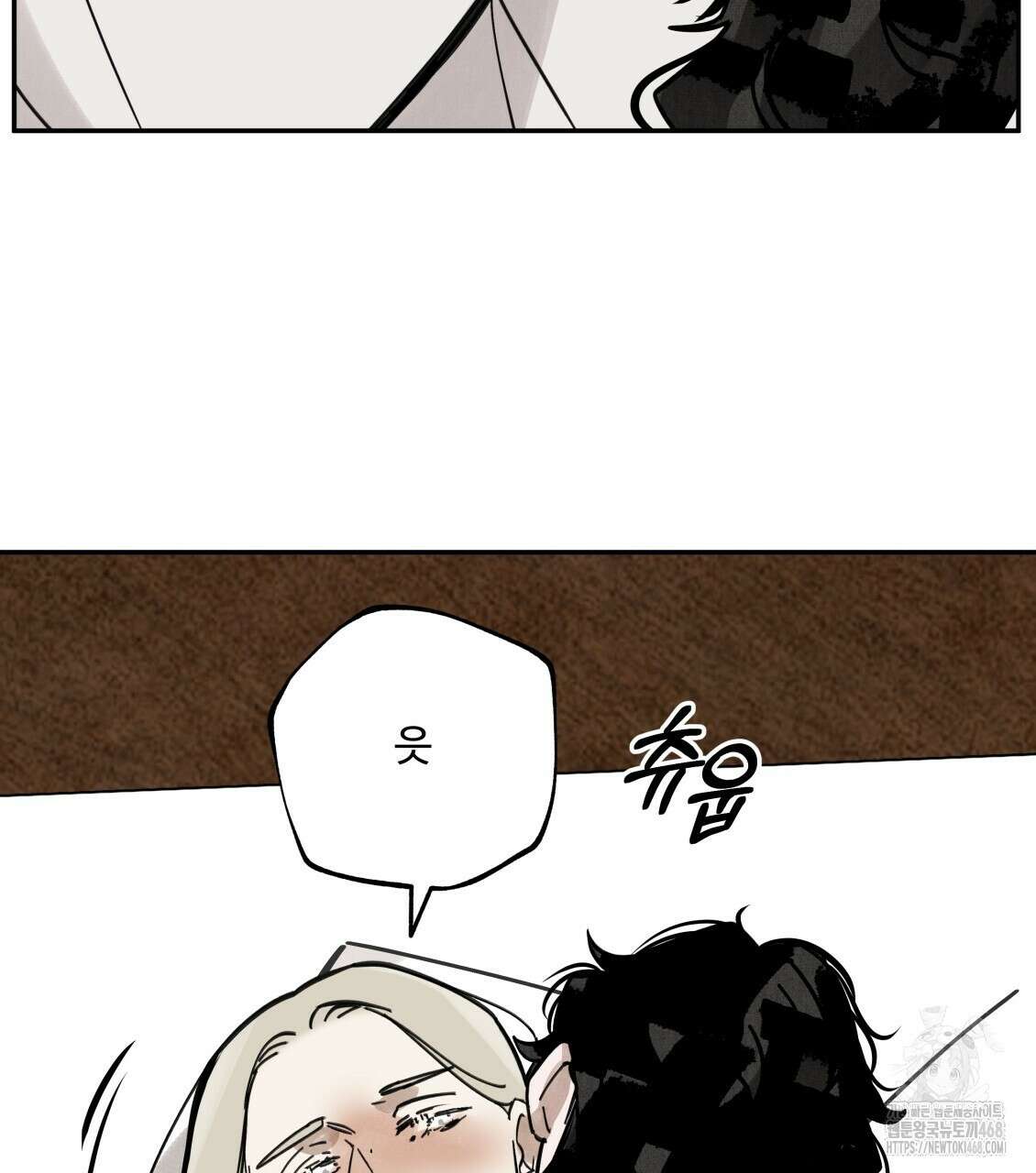 팔재 117화 10