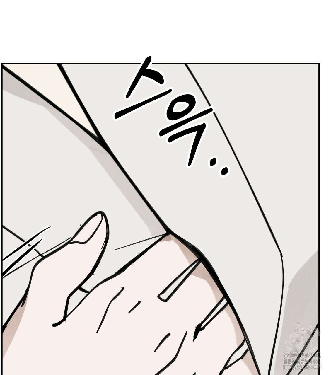 팔재 117화 13
