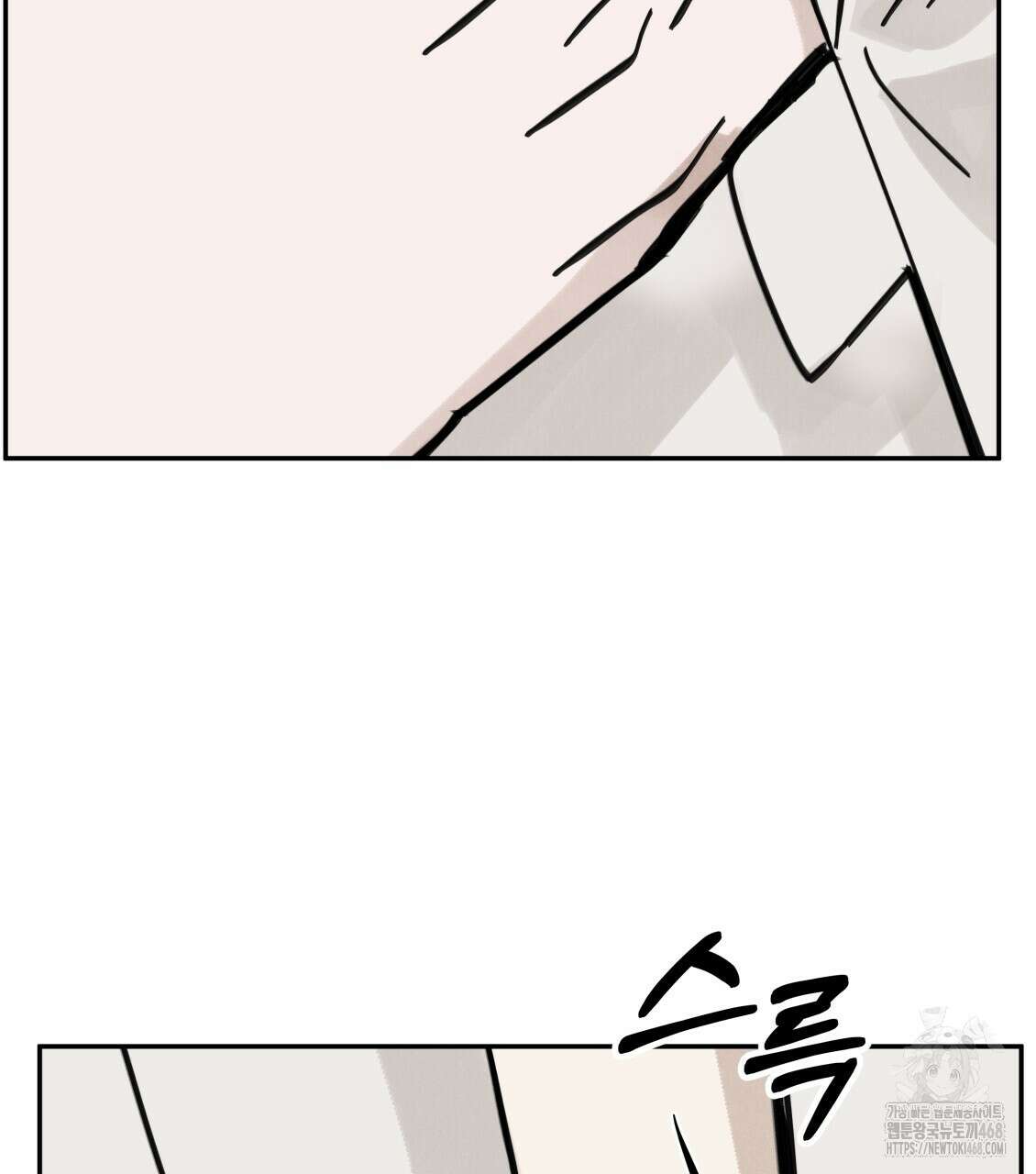팔재 117화 14
