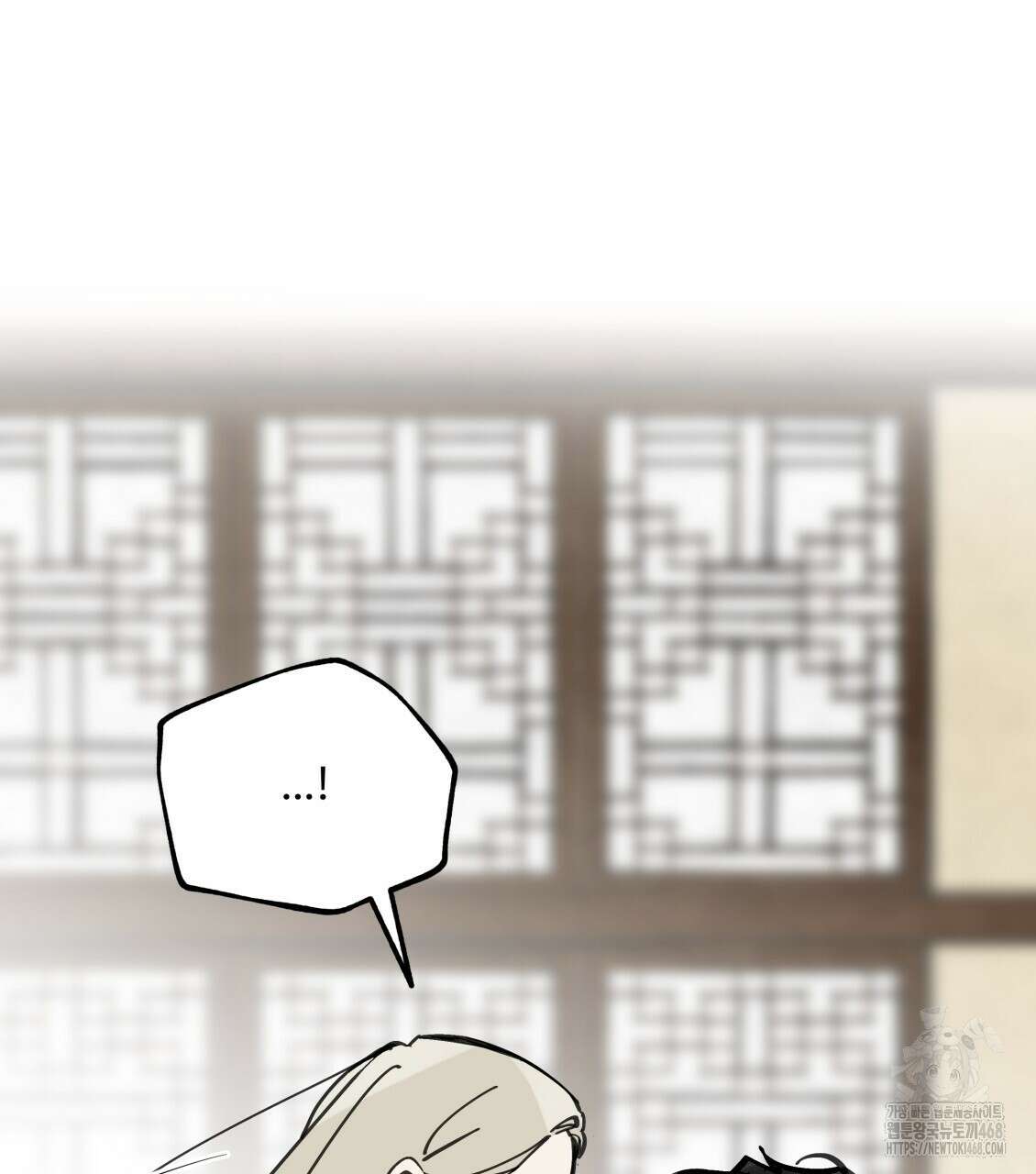팔재 117화 29