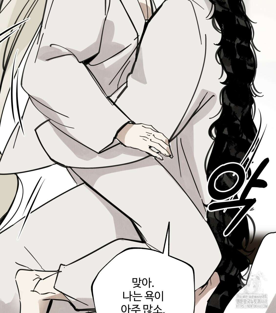 팔재 117화 31