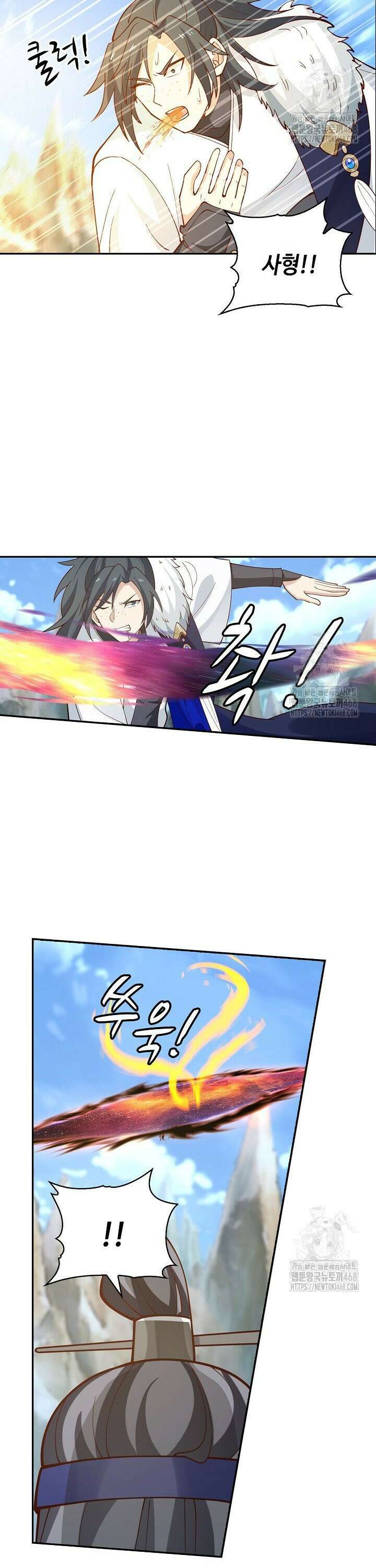 무련전봉 1501화 2