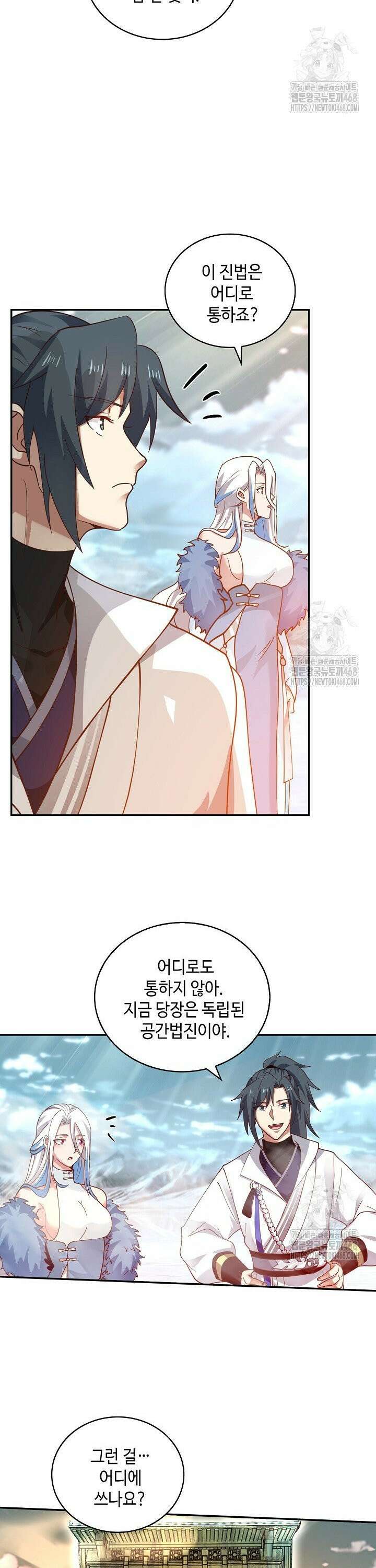 무련전봉 1501화 13