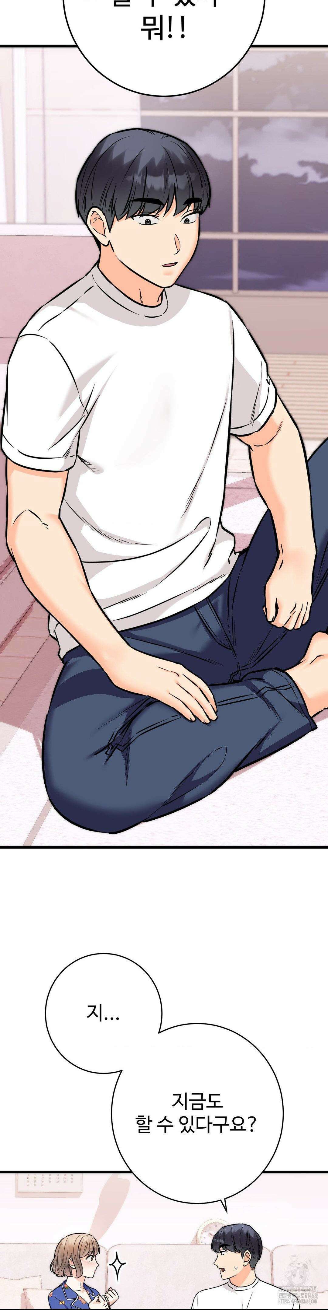 비밀남매 2 20화 2