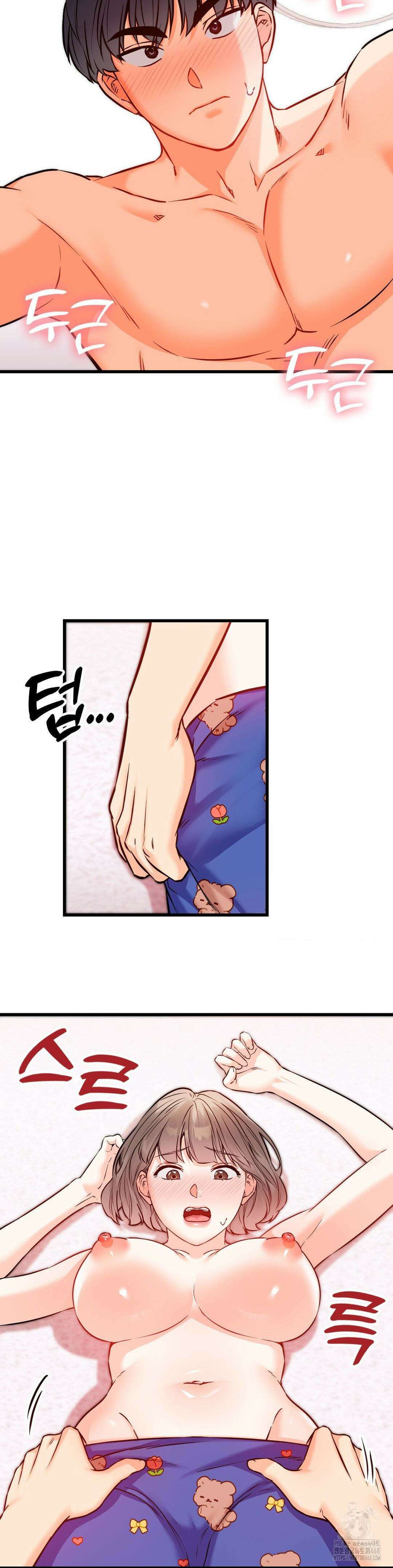 비밀남매 2 20화 24