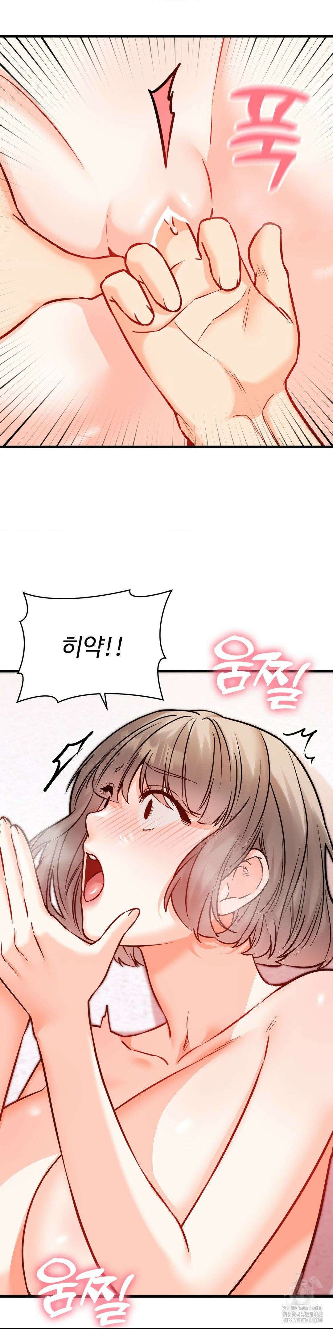 비밀남매 2 20화 34