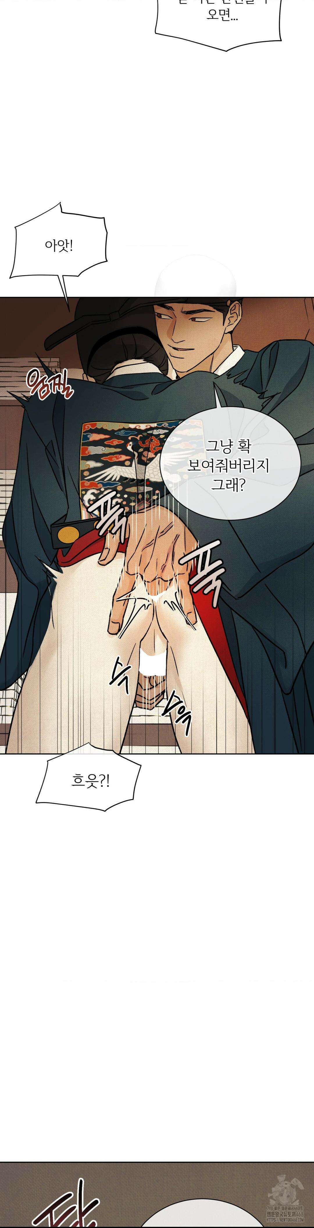 몽룡전 29화 11