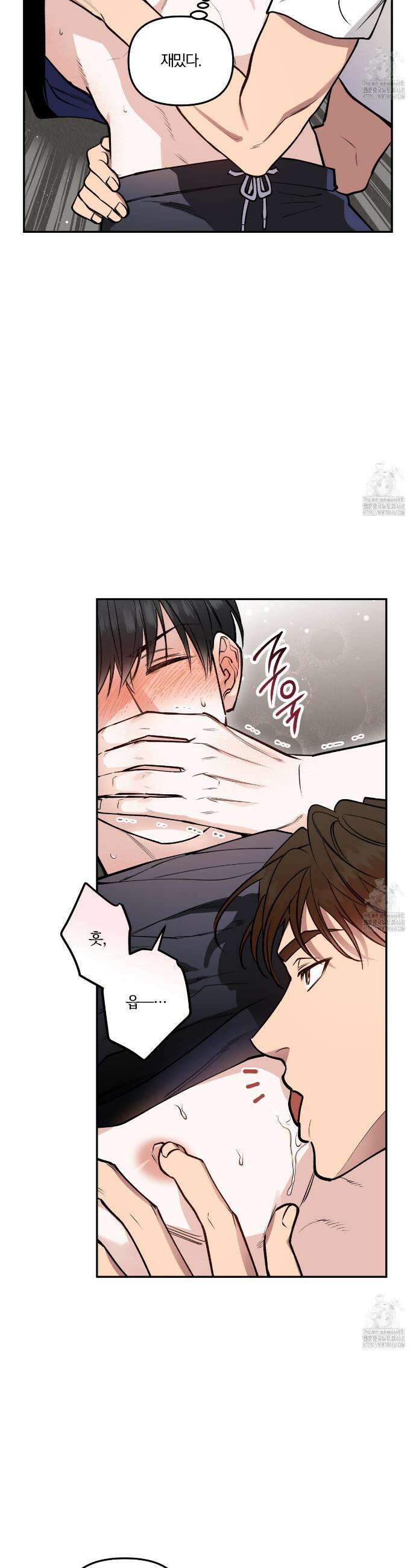 하프라인 8화 2
