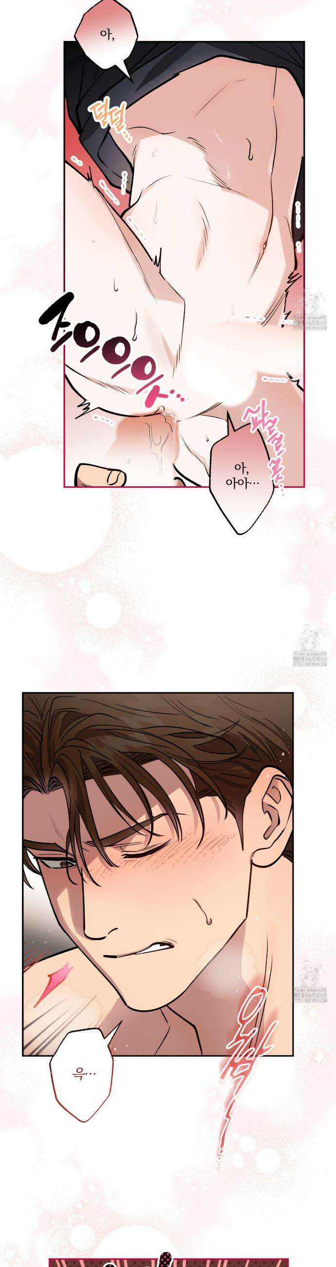 하프라인 8화 16