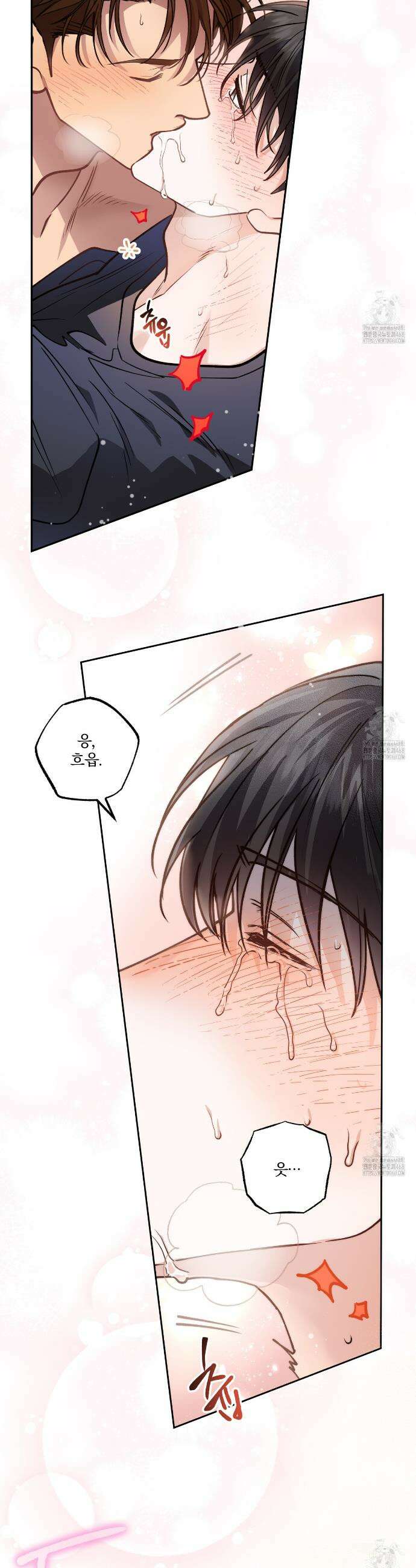하프라인 8화 29