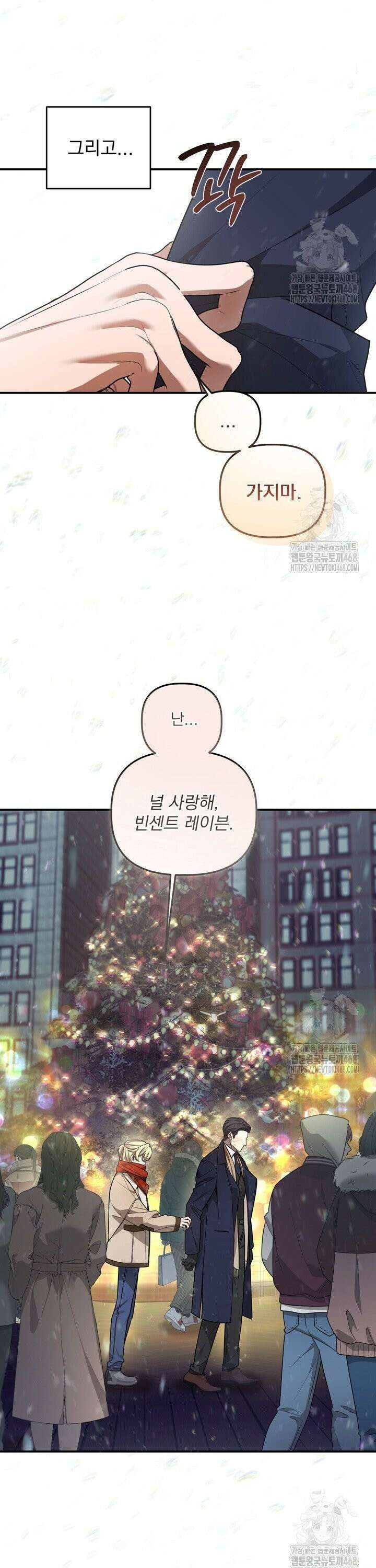 블레이징 11화 4