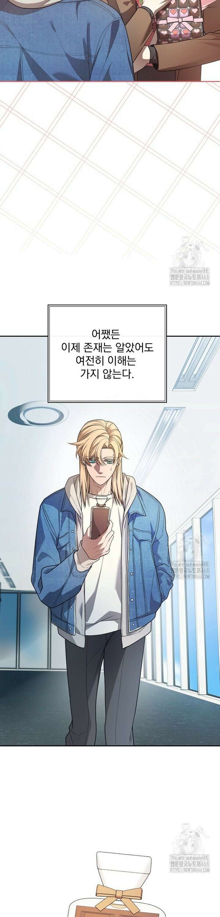 블레이징 11화 9