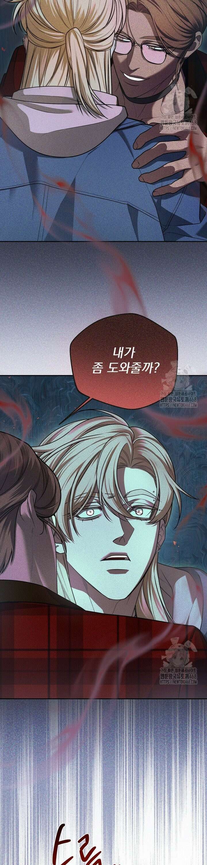 블레이징 11화 17