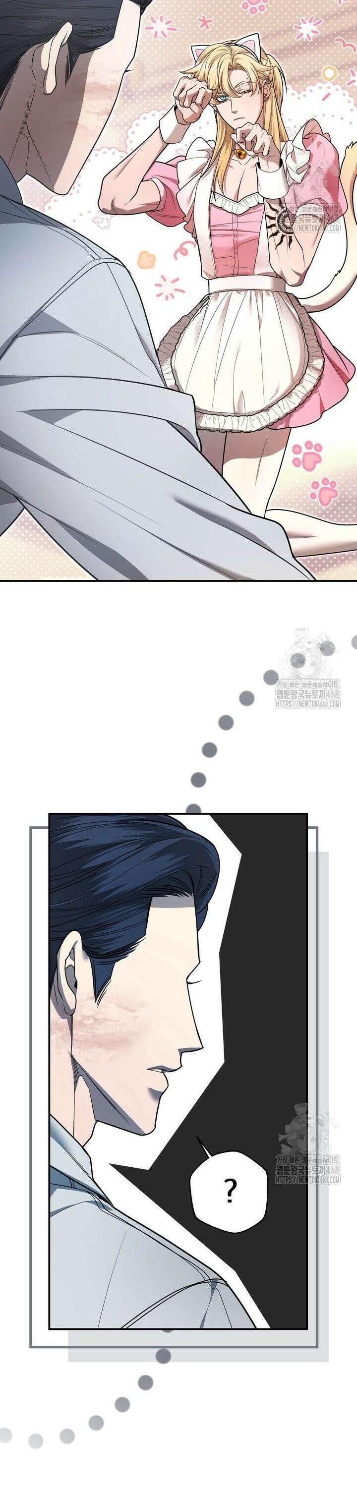 블레이징 11화 20