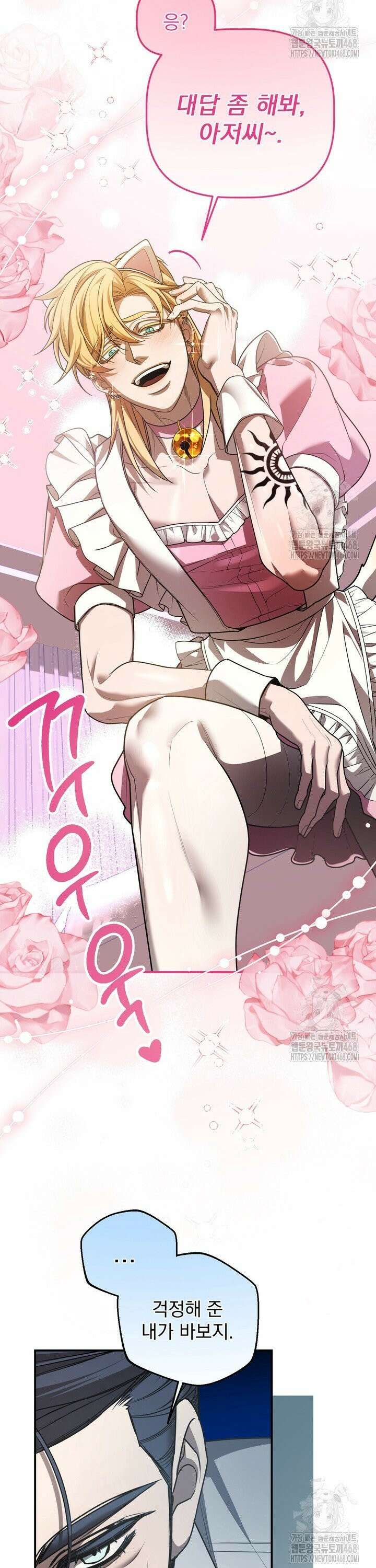 블레이징 11화 25