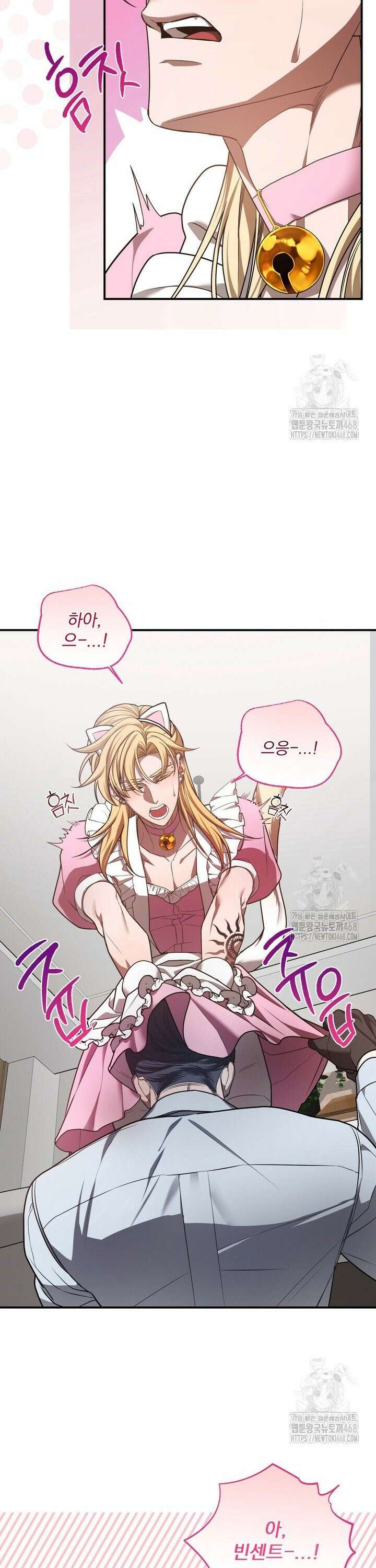 블레이징 11화 27