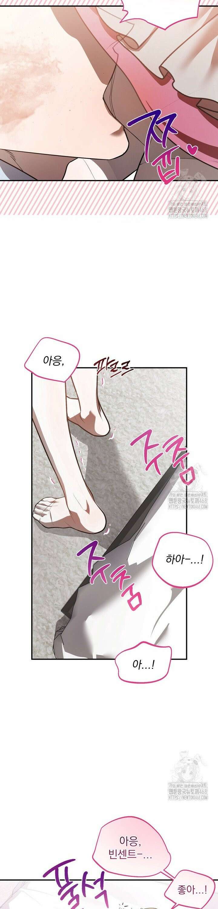 블레이징 11화 28