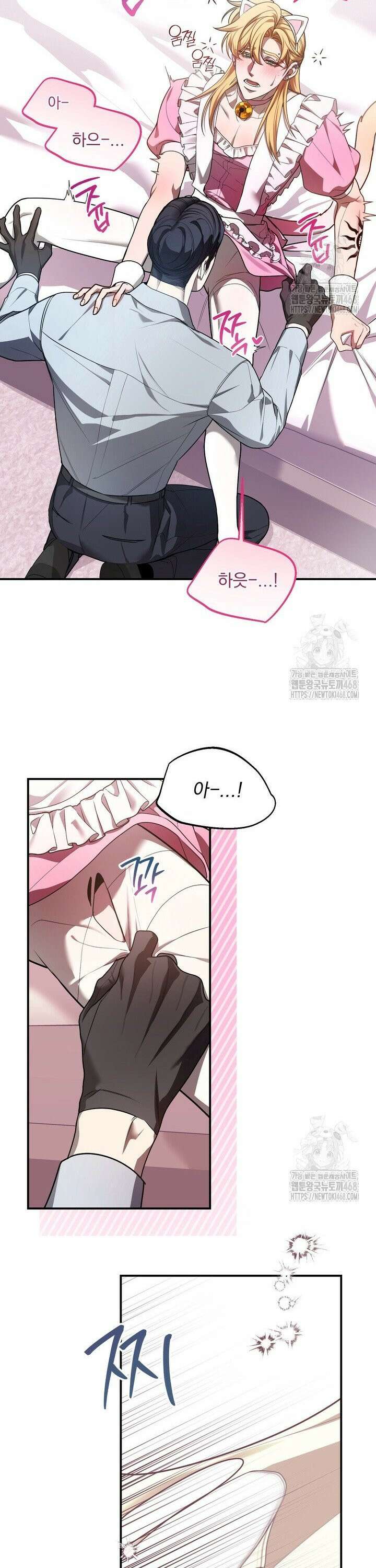 블레이징 11화 29