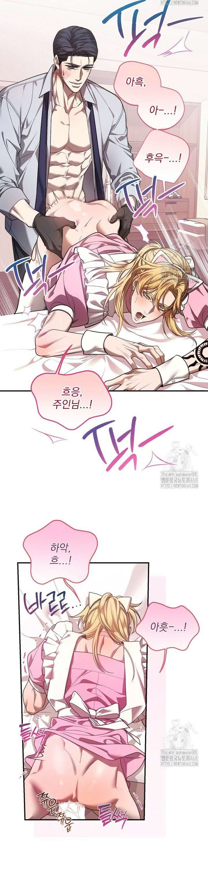 블레이징 11화 32
