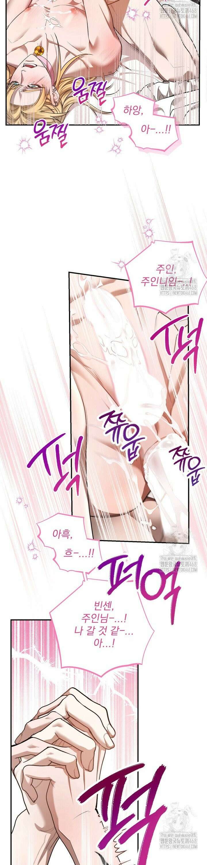 블레이징 11화 37