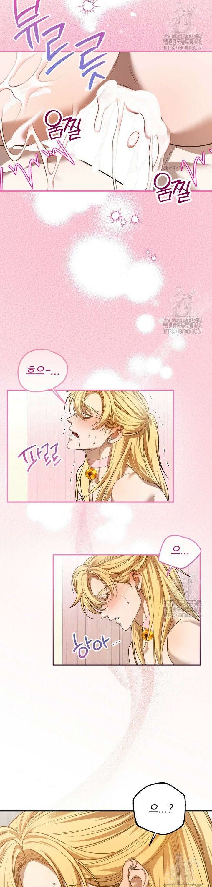 블레이징 11화 40