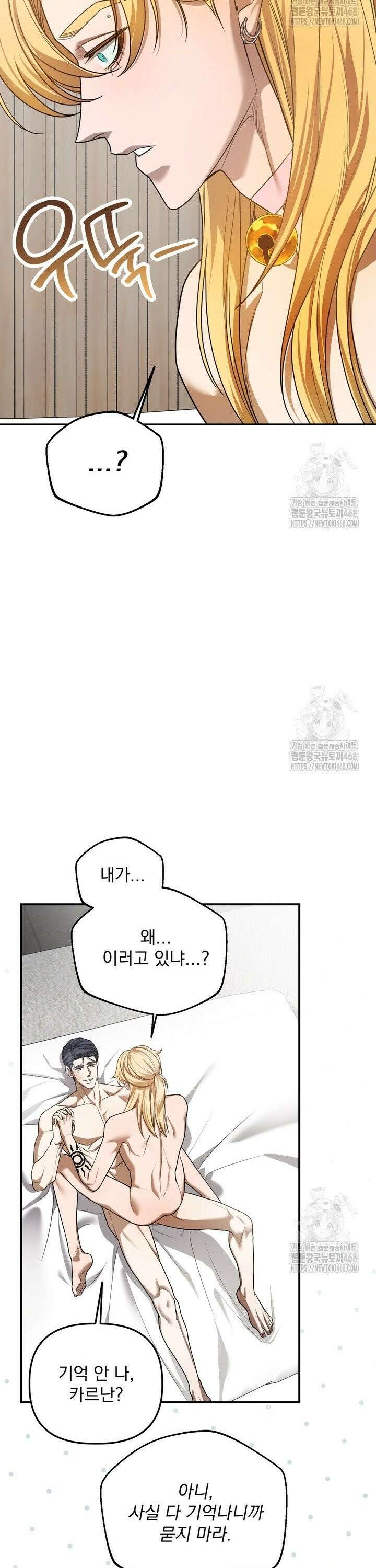 블레이징 11화 41