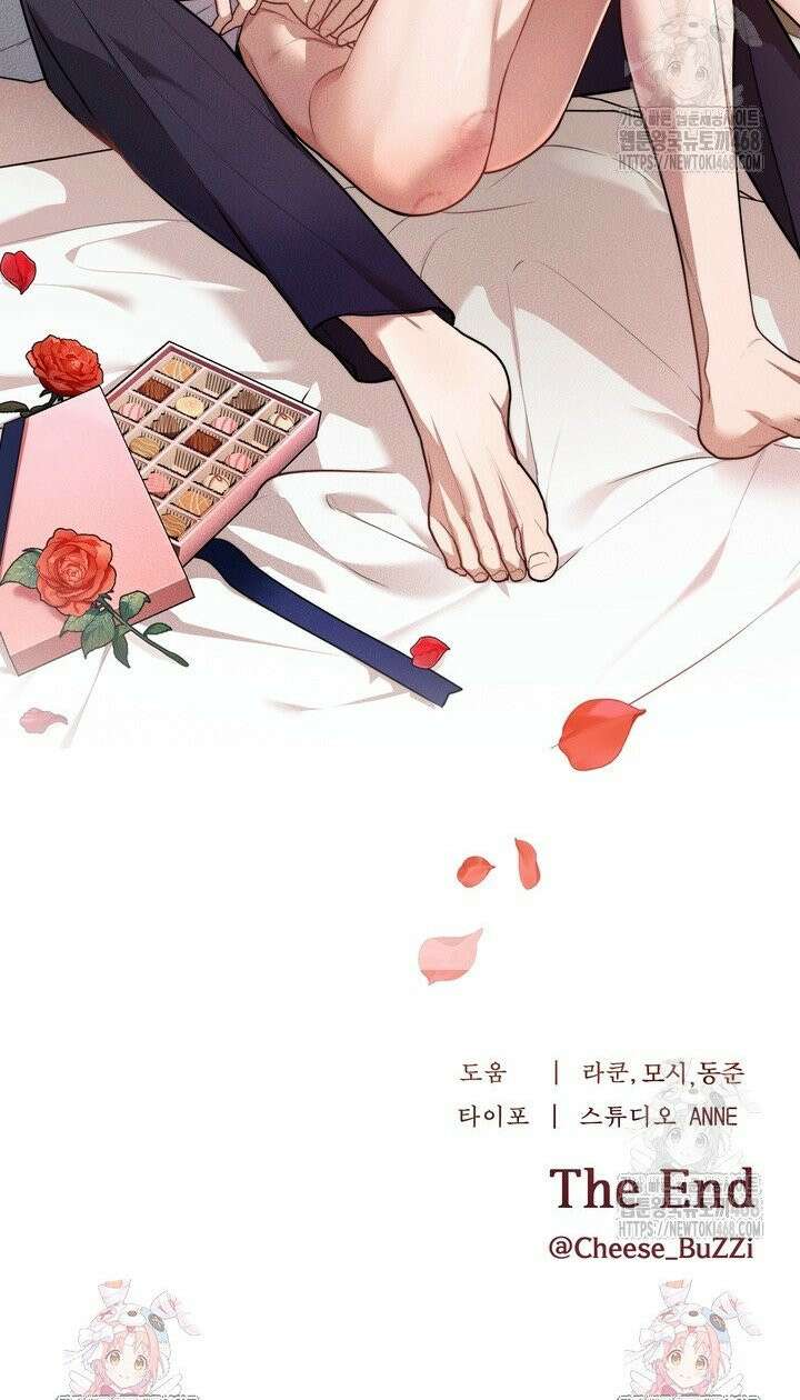 블레이징 11화 48