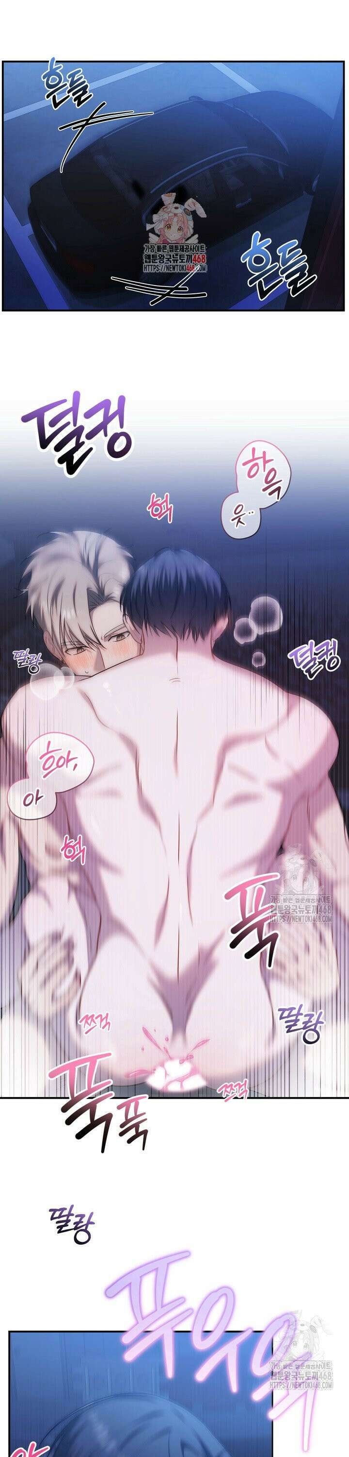 권태기 극복법 3화 1
