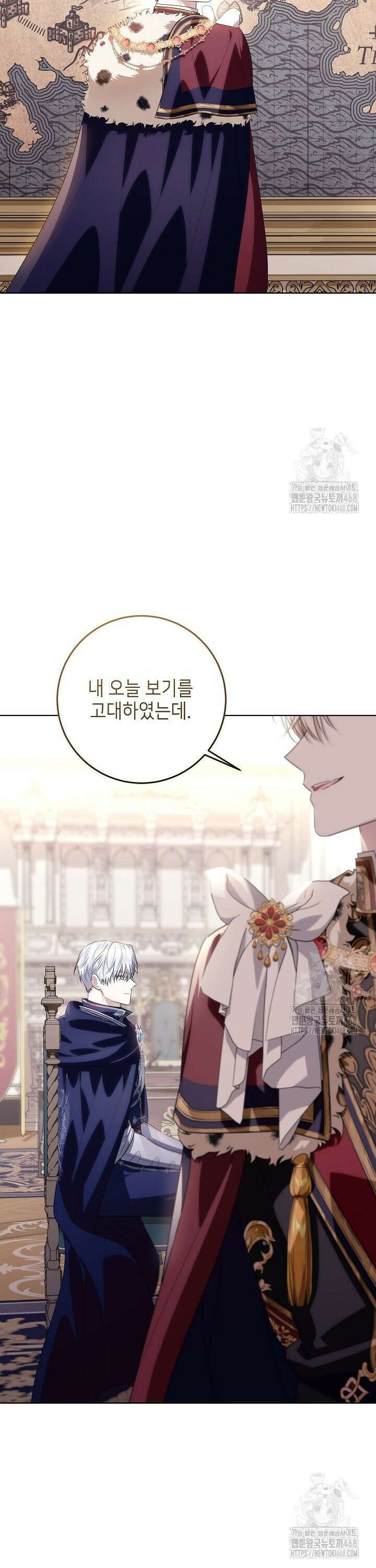 아빠가 힘을 숨김 36화 8