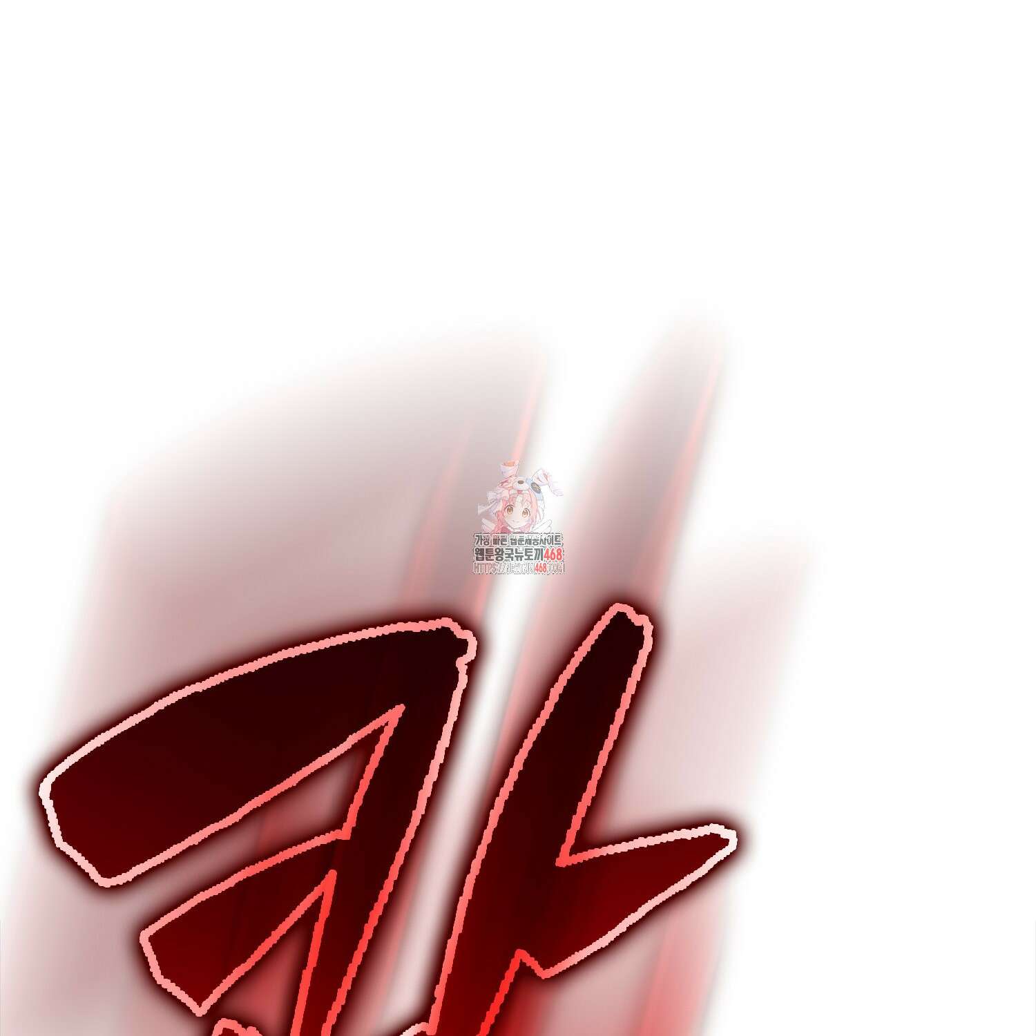 엑스트라가 너무 강함 78화 1