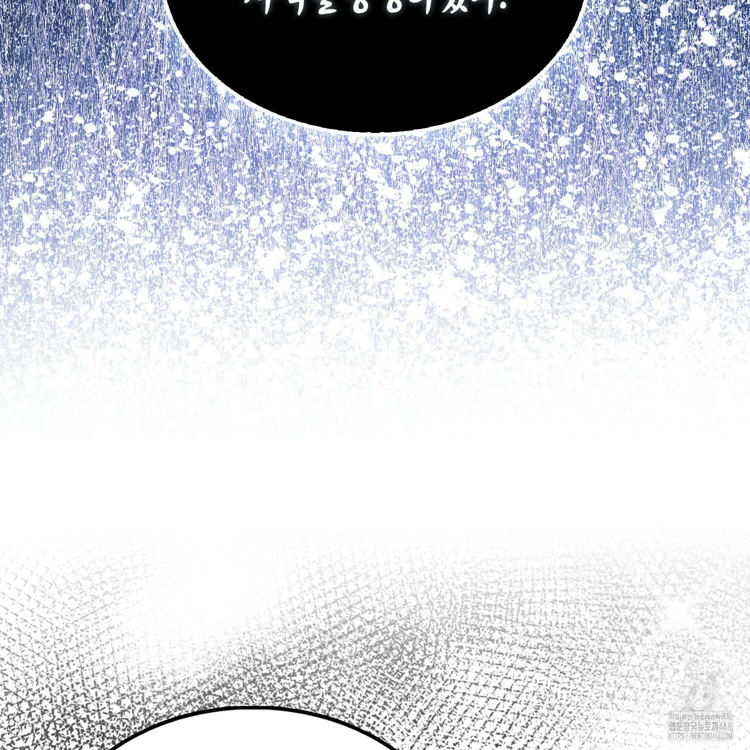 엑스트라가 너무 강함 78화 18