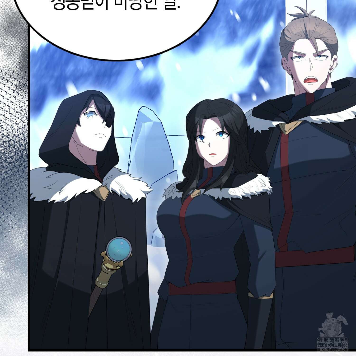 엑스트라가 너무 강함 78화 21