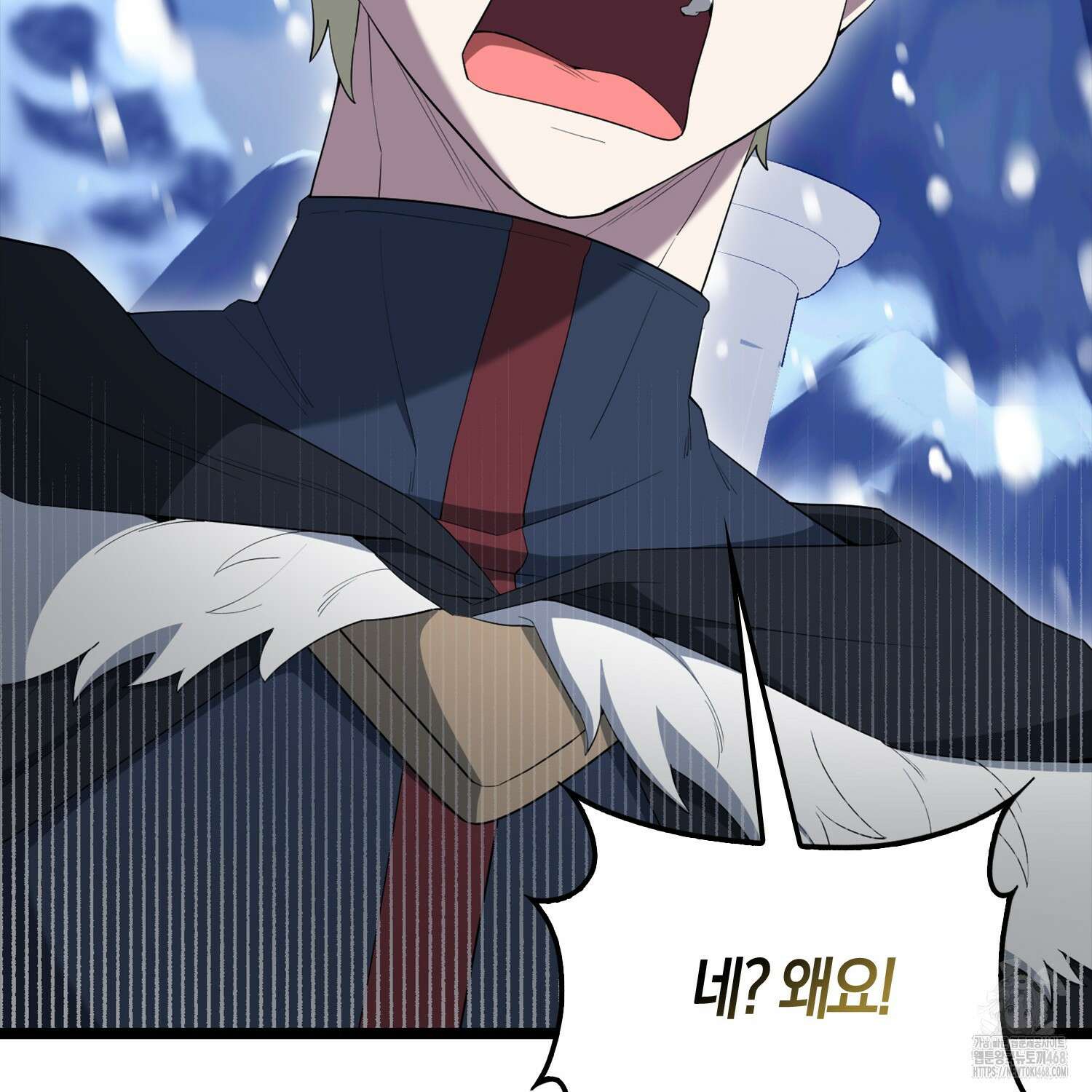 엑스트라가 너무 강함 78화 43