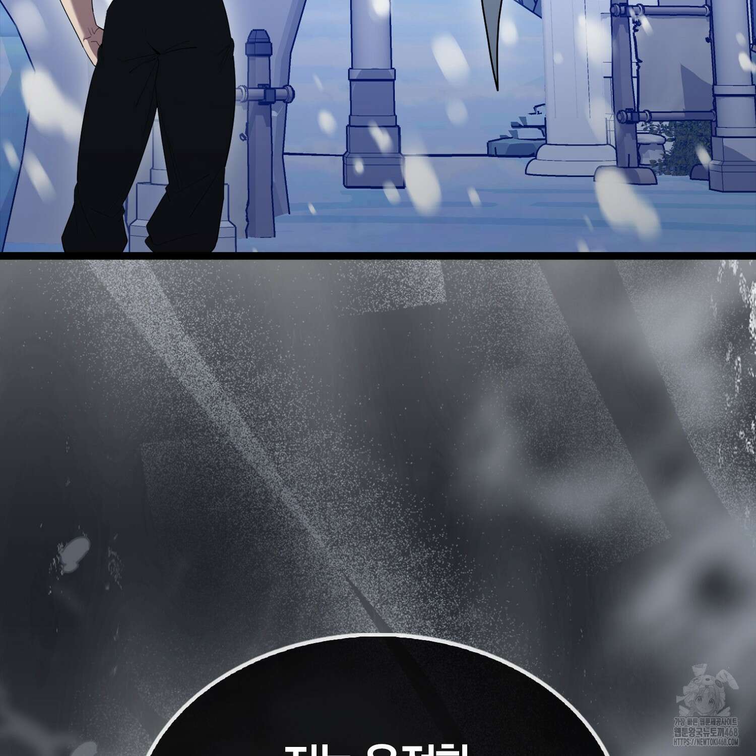 엑스트라가 너무 강함 78화 72