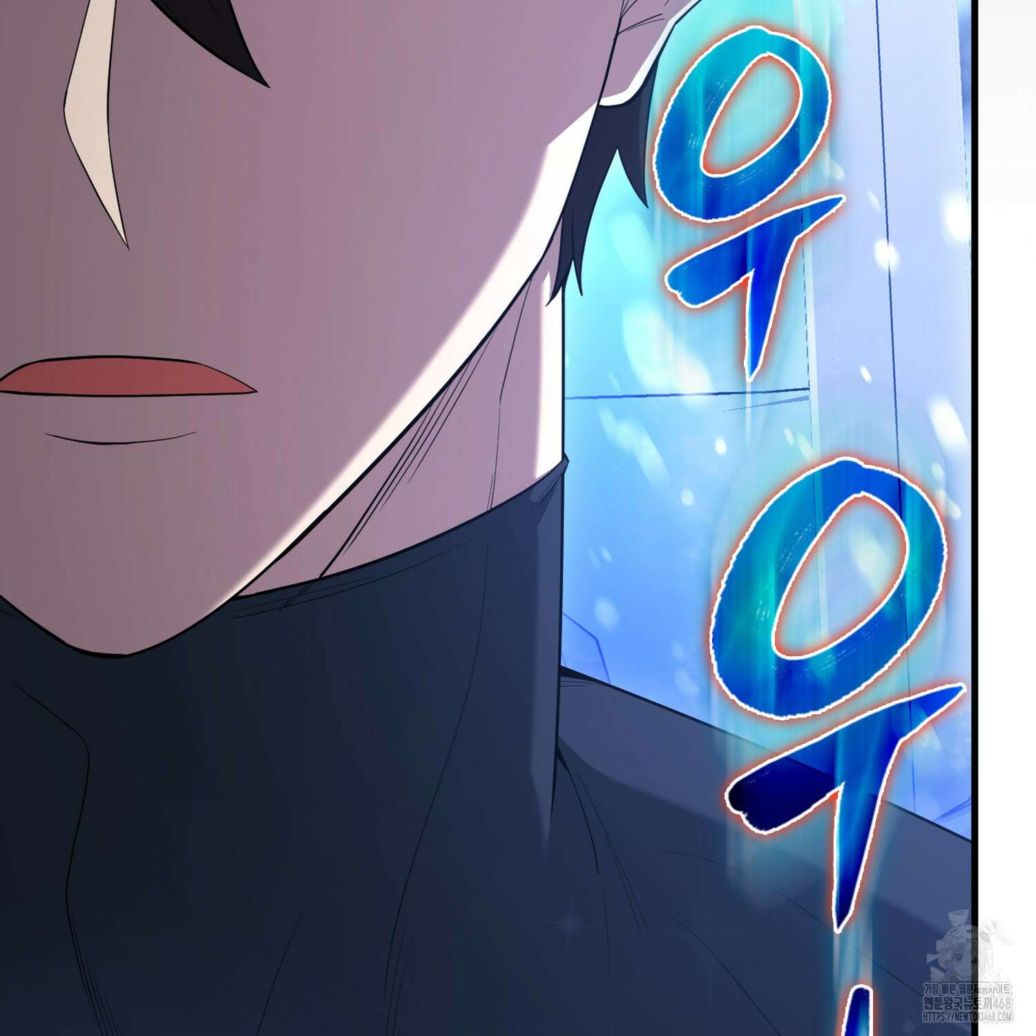 엑스트라가 너무 강함 78화 74