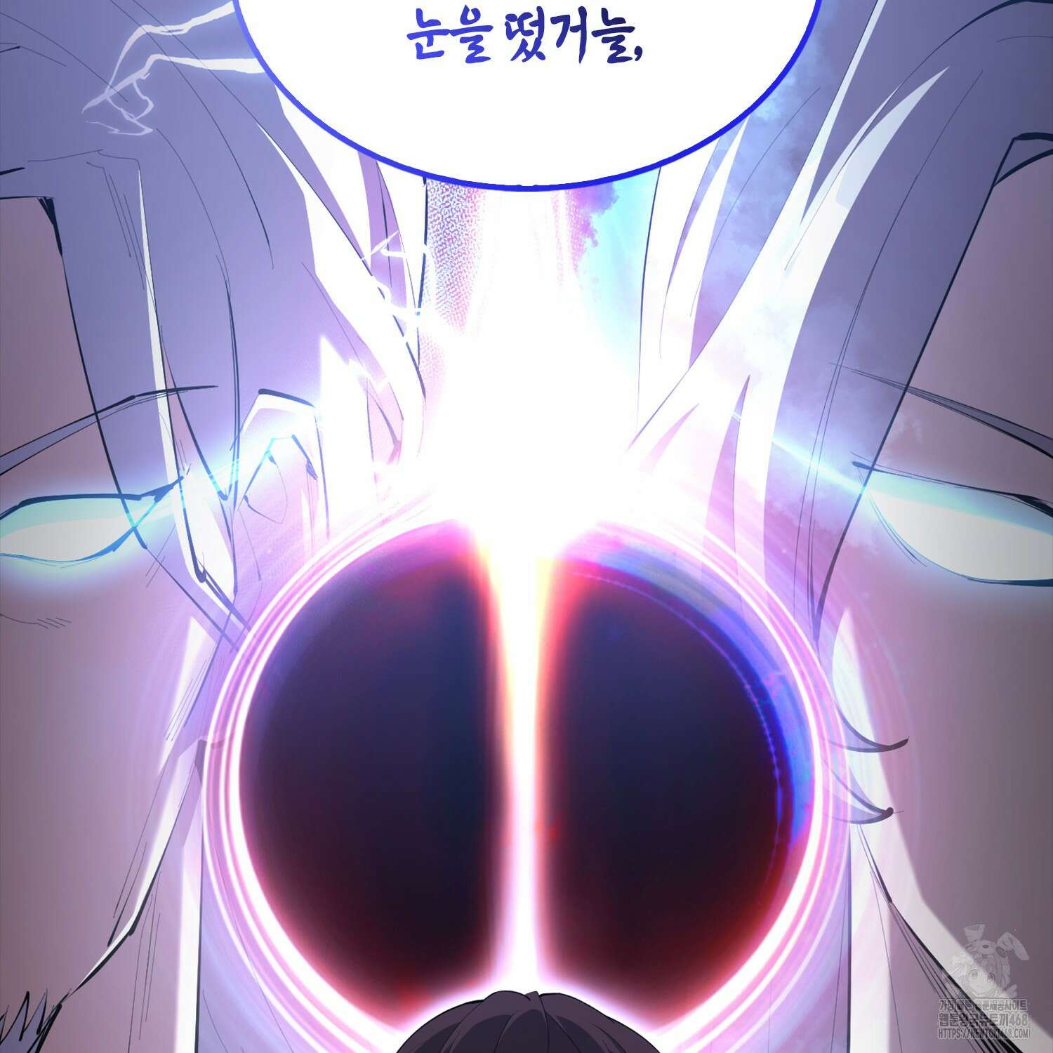 엑스트라가 너무 강함 78화 79