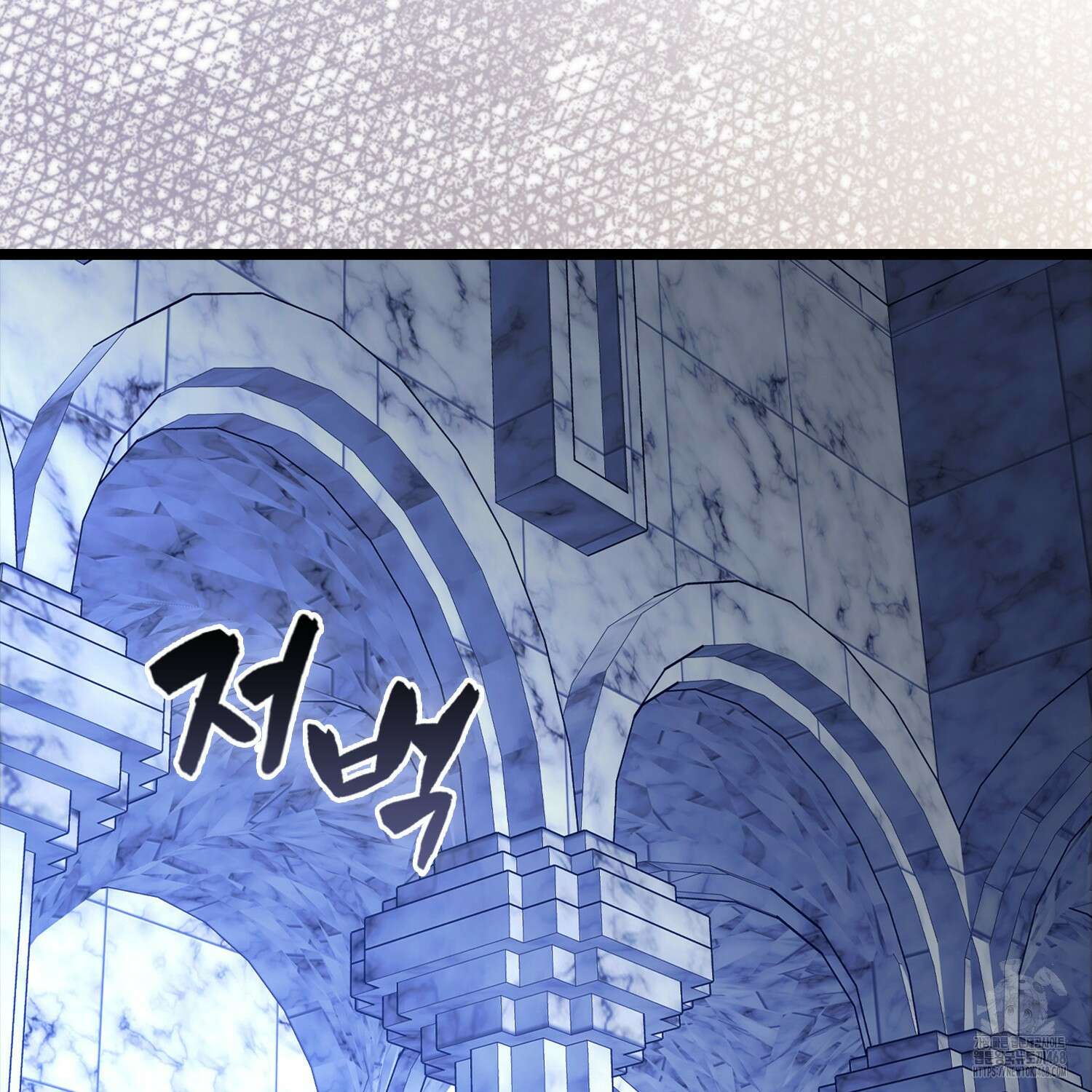 엑스트라가 너무 강함 78화 92