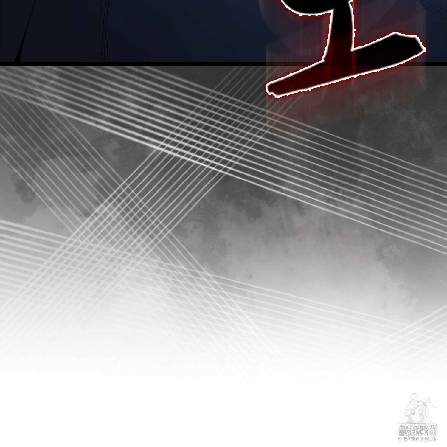 엑스트라가 너무 강함 78화 113