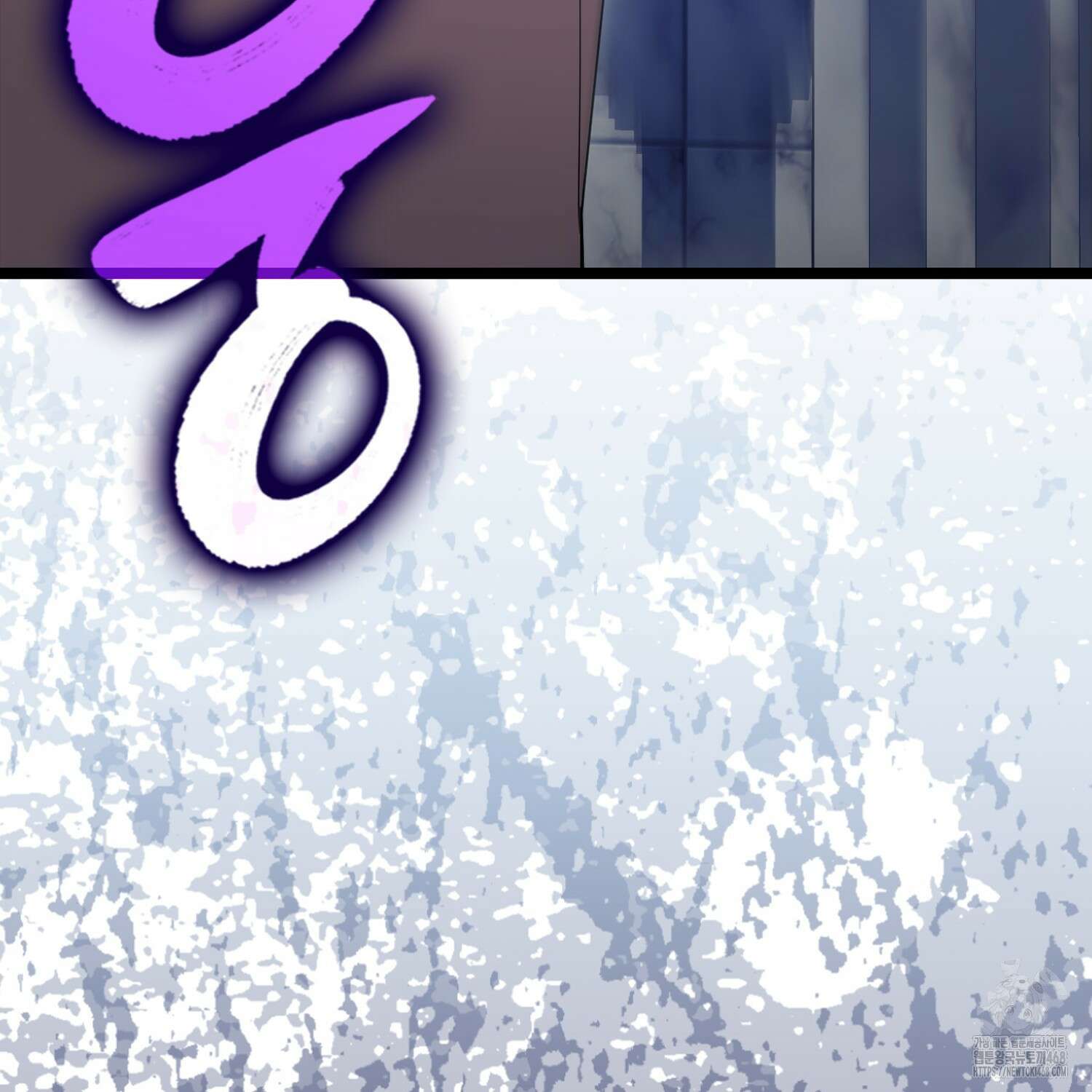 엑스트라가 너무 강함 78화 120
