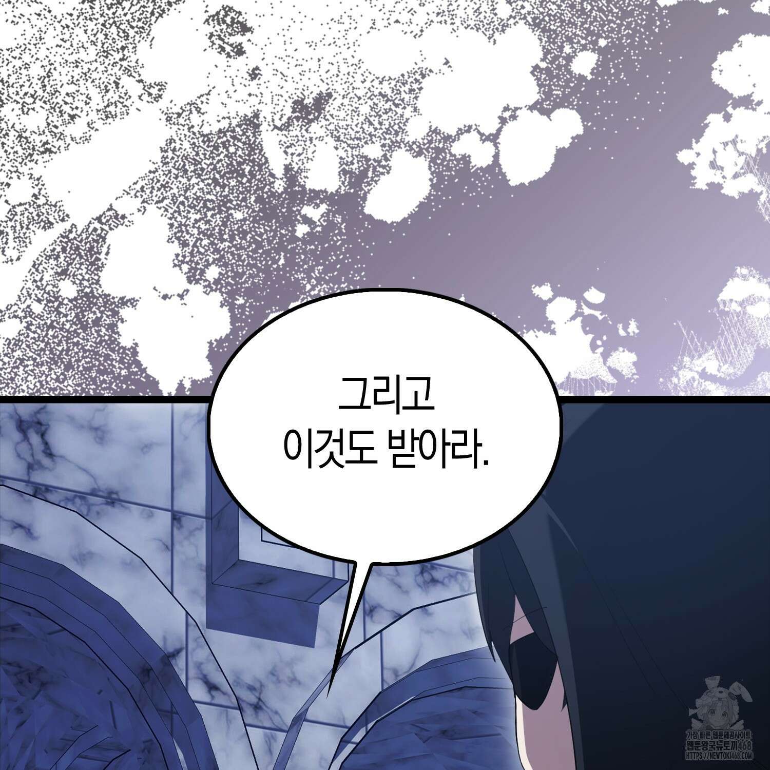 엑스트라가 너무 강함 78화 127