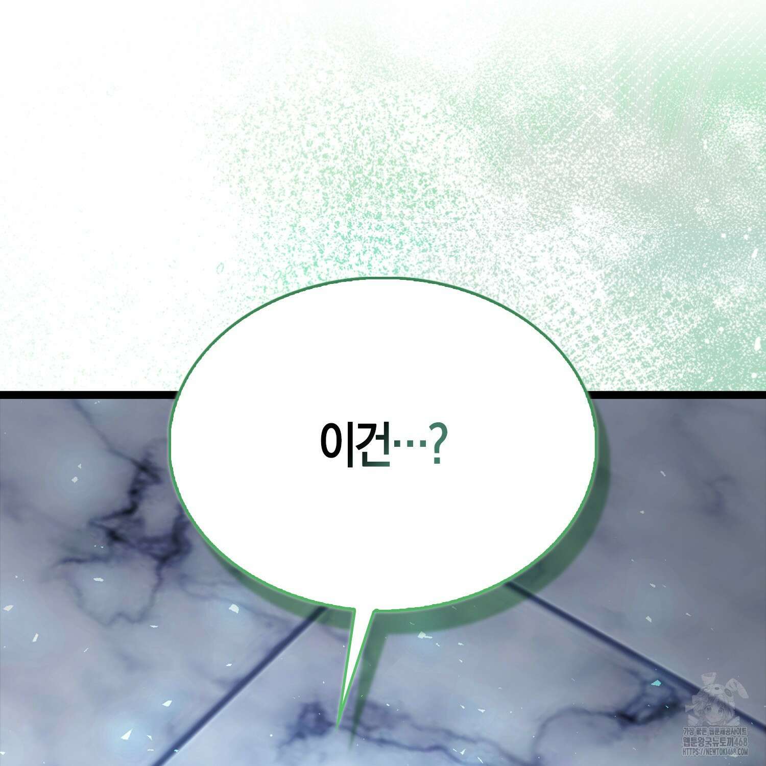 엑스트라가 너무 강함 78화 132
