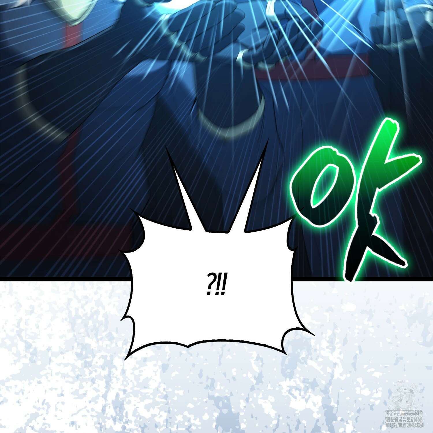 엑스트라가 너무 강함 78화 136